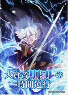 没落贵族琉璃川超清观看