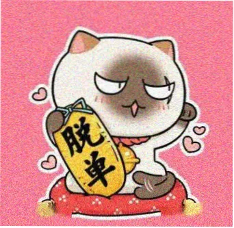 留言读者木叶声的头像